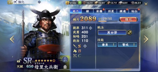 ���������꡼ No.019�Υ���ͥ������ / �Υץ쥤��ݡ��ȡϡֿ�Ĺ����˾ ��ƻ�פ�����Ȥˡ����λо�ϩ�Ȥ����ס�