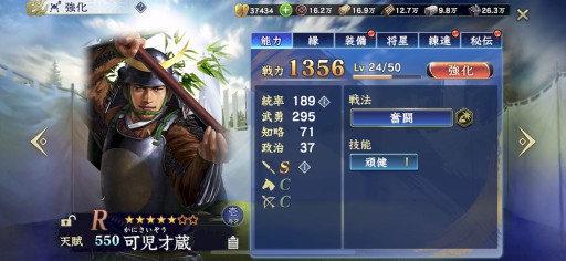 ���������꡼ No.020�Υ���ͥ������ / �Υץ쥤��ݡ��ȡϡֿ�Ĺ����˾ ��ƻ�פ�����Ȥˡ����λо�ϩ�Ȥ����ס�