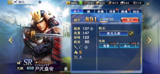 ���������꡼ No.021�Υ���ͥ������ / �Υץ쥤��ݡ��ȡϡֿ�Ĺ����˾ ��ƻ�פ�����Ȥˡ����λо�ϩ�Ȥ����ס�