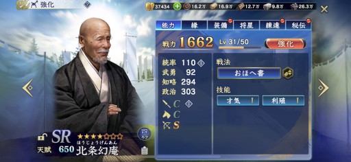 ���������꡼ No.022�Υ���ͥ������ / �Υץ쥤��ݡ��ȡϡֿ�Ĺ����˾ ��ƻ�פ�����Ȥˡ����λо�ϩ�Ȥ����ס�