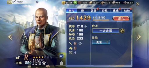 ���������꡼ No.023�Υ���ͥ������ / �Υץ쥤��ݡ��ȡϡֿ�Ĺ����˾ ��ƻ�פ�����Ȥˡ����λо�ϩ�Ȥ����ס�