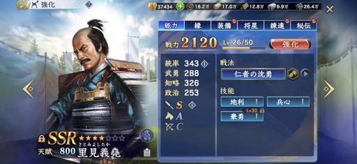 ���������꡼ No.024�Υ���ͥ������ / �Υץ쥤��ݡ��ȡϡֿ�Ĺ����˾ ��ƻ�פ�����Ȥˡ����λо�ϩ�Ȥ����ס�