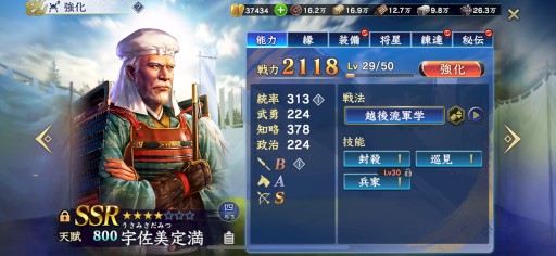 ���������꡼ No.026�Υ���ͥ������ / �Υץ쥤��ݡ��ȡϡֿ�Ĺ����˾ ��ƻ�פ�����Ȥˡ����λо�ϩ�Ȥ����ס�