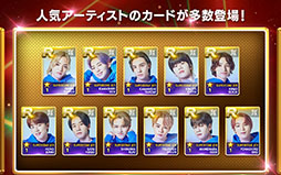 ���������꡼ No.005�Υ���ͥ������ / �ܡ��������롼��JO1��INI�γڶʤ��Ͽ������SUPERSTAR LAPONE�פ�11������ۿ��ء�������Ͽ�μ��դ⥹������