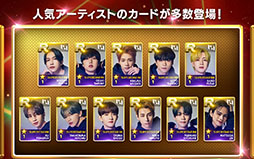 ���������꡼ No.007�Υ���ͥ������ / �ܡ��������롼��JO1��INI�γڶʤ��Ͽ������SUPERSTAR LAPONE�פ�11������ۿ��ء�������Ͽ�μ��դ⥹������