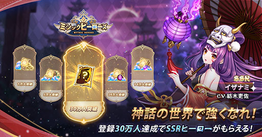 ���������꡼ No.002�Υ���ͥ������ / �֥ߥ��å��ҡ��������פ�12����˥�꡼����������Ͽ�μ��դⳫ�Ϥ�