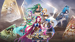 ���������꡼ No.003�Υ���ͥ������ / �֥ߥ��å��ҡ��������פ�12����˥�꡼����������Ͽ�μ��դⳫ�Ϥ�