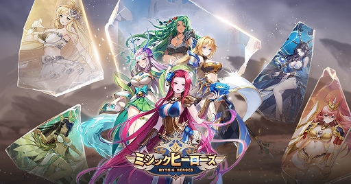ミシックヒーローズ」,花澤香菜さん,森川智之さんのサイン色紙が