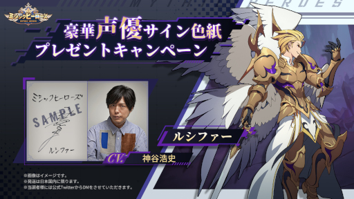 ���������꡼ No.001�Υ���ͥ������ / �֥ߥ��å��ҡ��������ס��륷�ե����򡦿�ë���ˤ���Υ����󿧻椬�����륭���ڡ���򳫺�