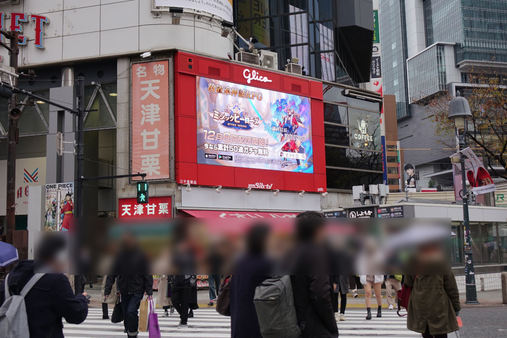 「ミシックヒーローズ」渋谷，秋葉原，岐阜に巨大広告を掲載中。公式Twitterにてキャンペーンも開催