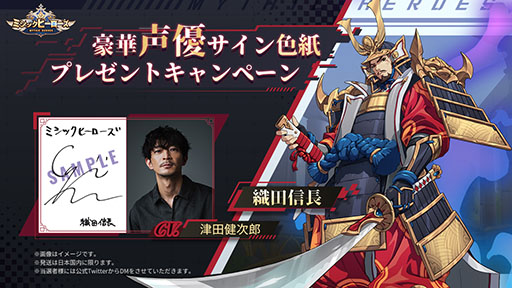 画像ギャラリー No.002のサムネイル画像 / 「ミシックヒーローズ」の正式サービスが本日開始に。放置でヒーローを手軽に育成できる点が魅力のRPG