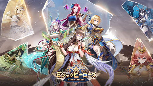 画像ギャラリー No.003のサムネイル画像 / 「ミシックヒーローズ」の正式サービスが本日開始に。放置でヒーローを手軽に育成できる点が魅力のRPG