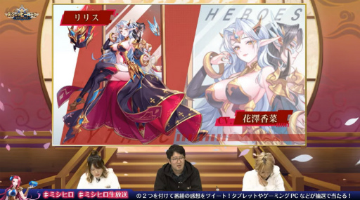 画像ギャラリー No.005のサムネイル画像 / 「ミシックヒーローズ」リリース直前生放送のレポートを公開