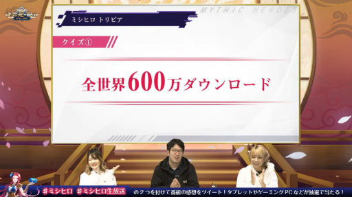 画像ギャラリー No.007のサムネイル画像 / 「ミシックヒーローズ」リリース直前生放送のレポートを公開