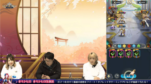 画像ギャラリー No.008のサムネイル画像 / 「ミシックヒーローズ」リリース直前生放送のレポートを公開