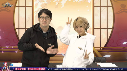 画像ギャラリー No.010のサムネイル画像 / 「ミシックヒーローズ」リリース直前生放送のレポートを公開