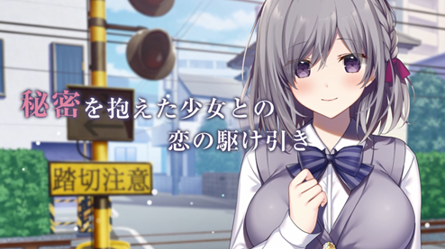 画像ギャラリー No.004のサムネイル画像 / 恋愛ADV「伝わってるのに、伝わらない」iOS / Android版が本日リリース。イラストはみこ氏の描き下ろし