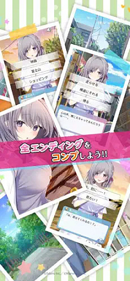 伝わってるのに、伝わらない