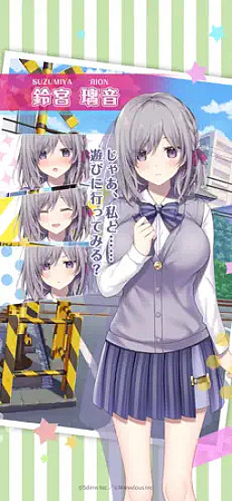 伝わってるのに、伝わらない