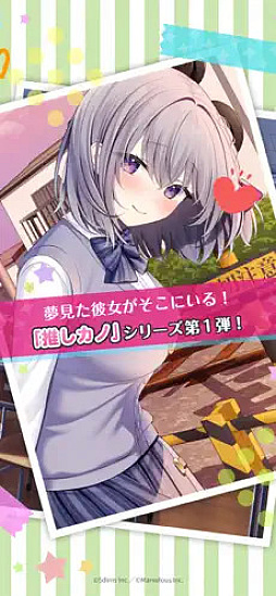 伝わってるのに、伝わらない