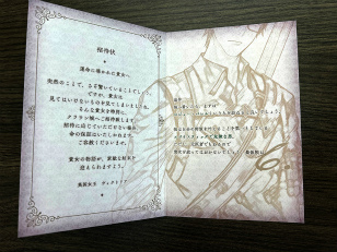 ���������꡼ No.003�Υ���ͥ������ / �֥������������ ����ˤҤ餯�������׳�ȯ�ԥ��󥿥ӥ塼���������Ȥδ����������θ������鸵�μ�ʬ�����ʤ�!?