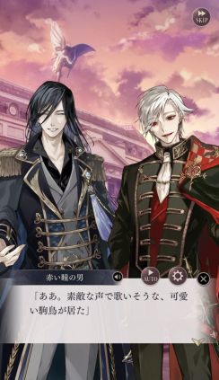 画像ギャラリー No.018のサムネイル画像 / 「乙女チック4Gamer」第377回:「イケメンヴィラン 闇夜にひらく悪の恋」を特集。シリーズ10周年に描かれる最もダークでセクシーな物語