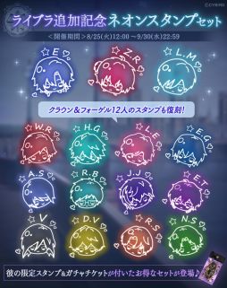 画像ギャラリー No.004のサムネイル画像 / 「イケメンヴィラン 闇夜にひらく悪の恋」,新組織「ライブラ」に所属する3人のキャラクターを追加。彼らが登場するイベントも