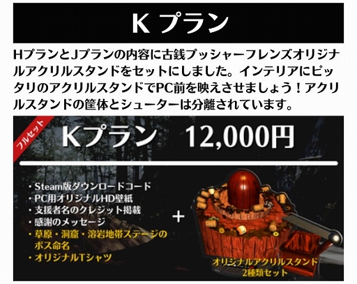 ���������꡼ No.012�Υ���ͥ������ / ����4�ͤǤΥޥ���ץ쥤���ڤ��������ϥ�����֥���륪�֥����ǥ����󥺡פ�CAMPFIRE�ˤ�������䳫��