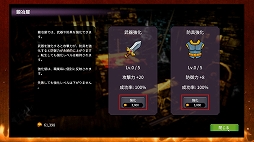 メダルオブガーディアンズ