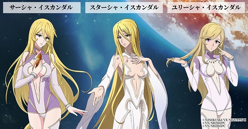 ���������꡼ No.004�Υ���ͥ������ / �ֱ�����ϥ�ޥ� ̤��ؤι�ϩ�פ�G123�ǻ�����Ͽ���ճ��ϡ��Ե��̾������ˤ������ߥ�졼����󥲡���ϡ�2023ǯ�˥����ӥ�����ͽ��