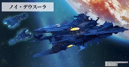 ���������꡼ No.006�Υ���ͥ������ / �ֱ�����ϥ�ޥ� ̤��ؤι�ϩ�פ�G123�ǻ�����Ͽ���ճ��ϡ��Ե��̾������ˤ������ߥ�졼����󥲡���ϡ�2023ǯ�˥����ӥ�����ͽ��