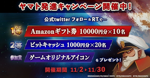 ���������꡼ No.009�Υ���ͥ������ / �ֱ�����ϥ�ޥ� ̤��ؤι�ϩ�פ�G123�ǻ�����Ͽ���ճ��ϡ��Ե��̾������ˤ������ߥ�졼����󥲡���ϡ�2023ǯ�˥����ӥ�����ͽ��