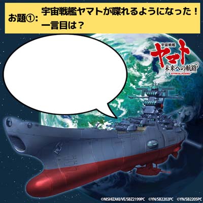 ���������꡼ No.003�Υ���ͥ������ / �ֱ�����ϥ�ޥ� ̤��ؤι�ϩ�׸���Twitter�ե�����&RT�����ڡ��󳫺š�Amazon���եȷ�������������