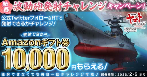 ���������꡼ No.002�Υ���ͥ������ / �ֱ�����ϥ�ޥ� ̤��ؤι�ϩ�ס��ȥ�ޥȥᥫ�������ɤ�12��24�����鳫�š���ޥȥ��å�����������