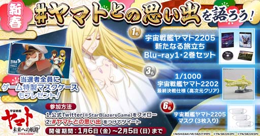 ���������꡼ No.003�Υ���ͥ������ / �ֱ�����ϥ�ޥ� ̤��ؤι�ϩ�ס��ȥ�ޥȥᥫ�������ɤ�12��24�����鳫�š���ޥȥ��å�����������