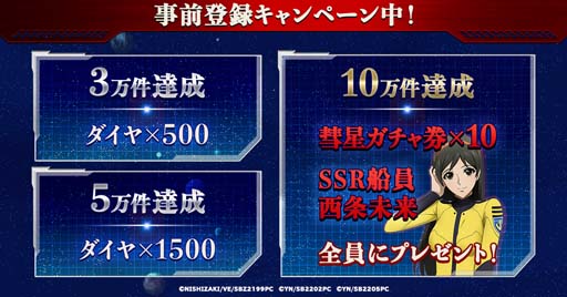 ���������꡼ No.006�Υ���ͥ������ / �ֱ�����ϥ�ޥ� ̤��ؤι�ϩ�ס��ȥ�ޥȥᥫ�������ɤ�12��24�����鳫�š���ޥȥ��å�����������