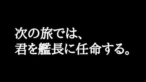 画像ギャラリー No.002のサムネイル画像 / 「宇宙戦艦ヤマト 未来への航路」,ゲームオリジナル主人公のビジュアルとキャストを公開