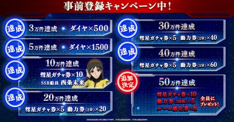 ���������꡼ No.004�Υ���ͥ������ / �ֱ�����ϥ�ޥ� ̤��ؤι�ϩ�פΥ����ӥ���������6��22���˷��ꡣ��Ͽ�Կ�40��ã����SSR����������̤��פʤɤ�ץ쥼���