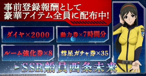 ���������꡼ No.004�Υ���ͥ������ / �ֱ�����ϥ�ޥ� ̤��ؤι�ϩ�פ����������ӥ����������ϡ�UR�����֥�����饤�����šפ��館�륤�٥�Ȥ�������