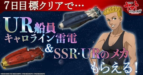 ���������꡼ No.005�Υ���ͥ������ / �ֱ�����ϥ�ޥ� ̤��ؤι�ϩ�פ����������ӥ����������ϡ�UR�����֥�����饤�����šפ��館�륤�٥�Ȥ�������