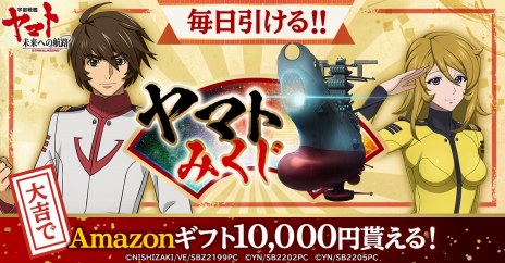 ���������꡼ No.006�Υ���ͥ������ / �ֱ�����ϥ�ޥ� ̤��ؤι�ϩ�פ����������ӥ����������ϡ�UR�����֥�����饤�����šפ��館�륤�٥�Ȥ�������