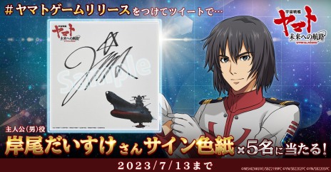 ���������꡼ No.008�Υ���ͥ������ / �ֱ�����ϥ�ޥ� ̤��ؤι�ϩ�פ����������ӥ����������ϡ�UR�����֥�����饤�����šפ��館�륤�٥�Ȥ�������