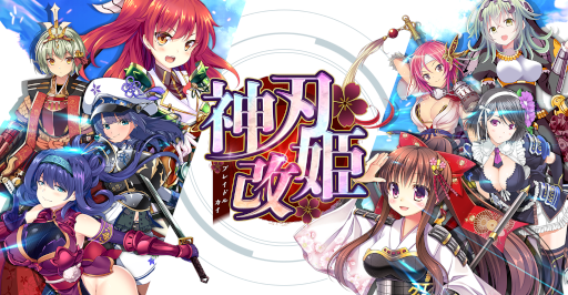 画像ギャラリー No.001のサムネイル画像 / タクティクスRPG「神刃姫:改」iOS,Android向けの配信を決定。事前登録受付を開始