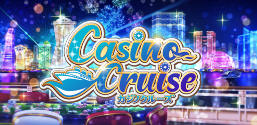 画像ギャラリー No.001のサムネイル画像 / ソーシャルカジノプロジェクト「カジノクルーズ」,ティザーサイトを公開
