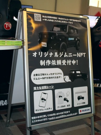 ���������꡼ No.006�Υ���ͥ������ / ��SYMBIOGENESIS�פΥ���饯�����������饤�֥ɥ������󥰤⡣��WebX 2024�פΥ����२�ꥢ���ͻҤ��Ϥ���WebX��