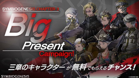 ���������꡼ No.006�Υ���ͥ������ / ��SYMBIOGENESIS�ס��ץ쥤�䡼����Х������ץ��������ư�������८��ɤΥ꡼������Web3������V���ȥ꡼�ޡ��ʤ�3̾����Ǥ