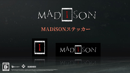 ���������꡼ No.008�Υ���ͥ������ / �Ƕ��ۥ顼�θƤ�����⤤��MADiSON�ס����ܸ�PS�Ǥ�Switch�ǤΥ�꡼����7��4���˷��ꡣŹ����ͽ����ŵ�ʤɤ����餫��