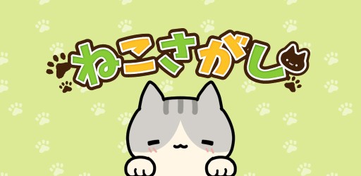 ���������꡼ No.001�Υ���ͥ������ / ����ץ�֤ͤ��������פ������ۿ����ϡ����饹�Ȥ�����Ȥͤ��ɤ�õ���Ф�̵�������ȥ�