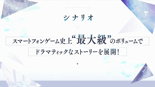 画像ギャラリー No.003のサムネイル画像 / FgG新作「Aster Tatariqus」が2023年リリースへ。最初から全ルートのエンディングを実装した,大ボリュームのシナリオが特徴のスマホ向けSRPG