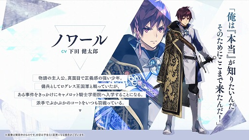 画像ギャラリー No.006のサムネイル画像 / FgG新作「Aster Tatariqus」が2023年リリースへ。最初から全ルートのエンディングを実装した,大ボリュームのシナリオが特徴のスマホ向けSRPG